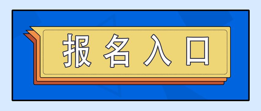 人才招聘网入口 云南省人才网报名入口