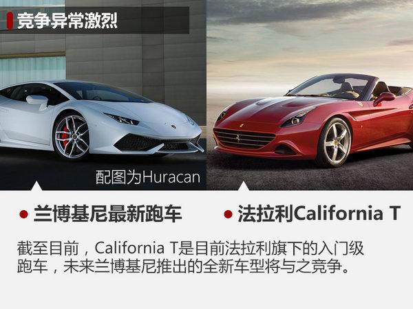 兰博基尼法拉利 兰博基尼和法拉利对比