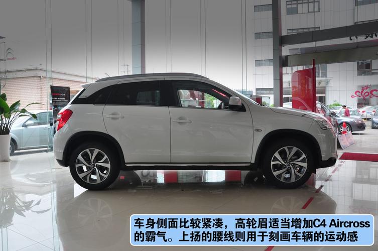 雪铁龙c4suv 雪铁龙C4的性能怎么样