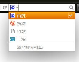 猎豹浏览器入口 猎豹浏览器如何添加自定义搜索引擎