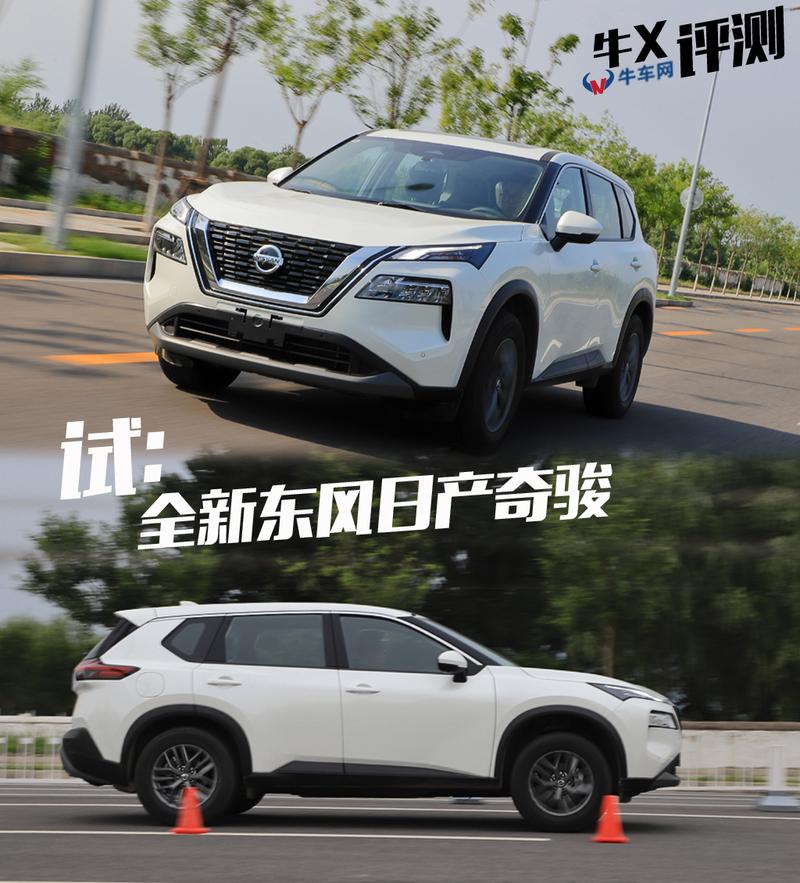 新款奇骏三缸还四缸(2021款奇骏是三缸还是四缸)