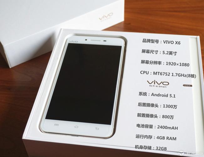 vivox6plus(vivox6plus是什么处理器)