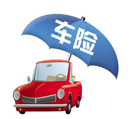 买车险在哪里买便宜 买车险在哪里买划算