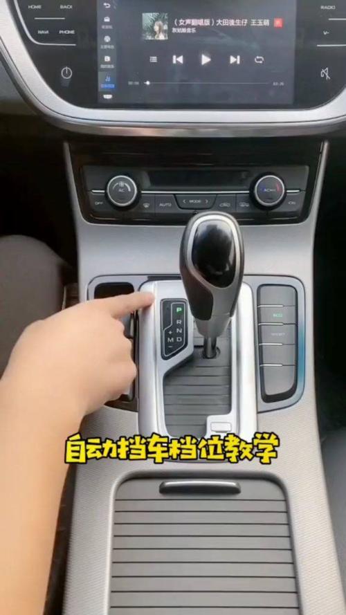 自动挡车驾驶技巧入门(自动挡汽车驾驶操作方法与技巧)