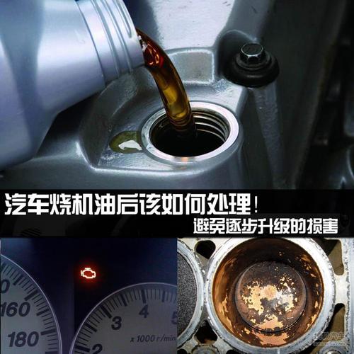 烧机油车能熬多久 烧机油的车能熬多久
