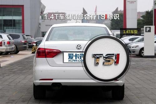 tsi什么意思汽车(大众车中的TSI是什么意思)