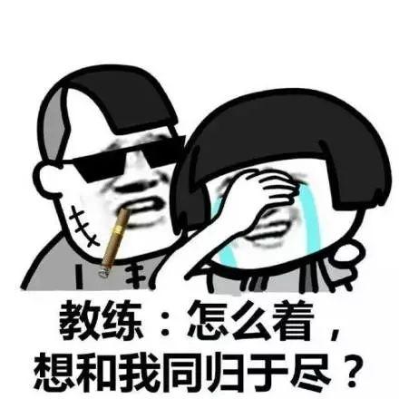 教练讨厌什么样女学员(教练讨厌什么样女学员教练不喜欢你的表现)