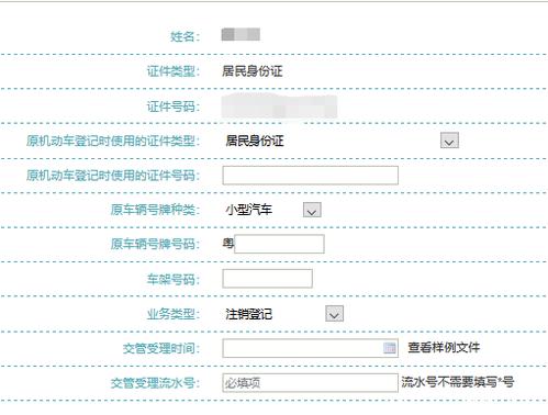 深圳小汽车指标更新(深圳更新指标需要几天)