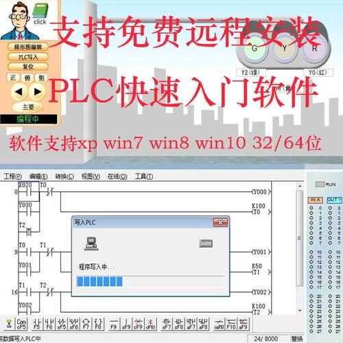 三菱plc编程软件(三菱PLC的编程软件有哪些)
