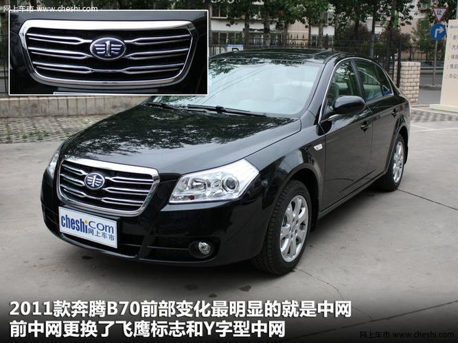 奔腾b70值入手吗 奔腾b70怎么样值得购买吗