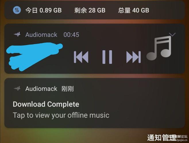 audiomack(audiomack怎么设置铃声)