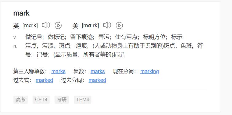 mark什么意思 mark人名是什么意思