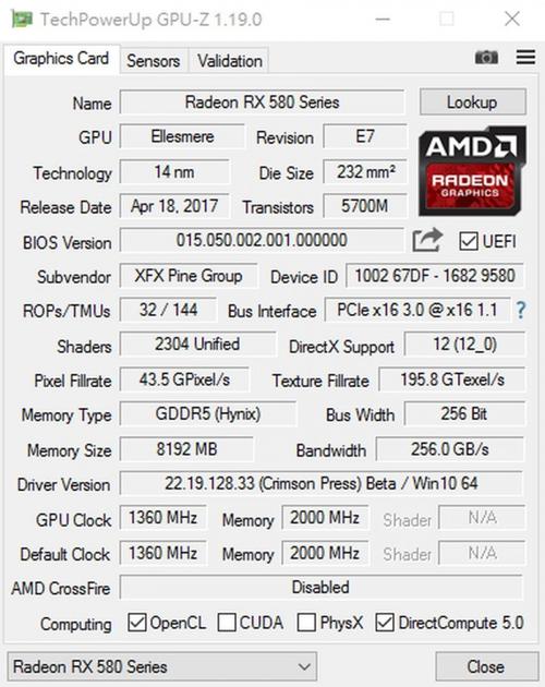 rx580显卡驱动(radeonrx580series显卡驱动怎么使用)