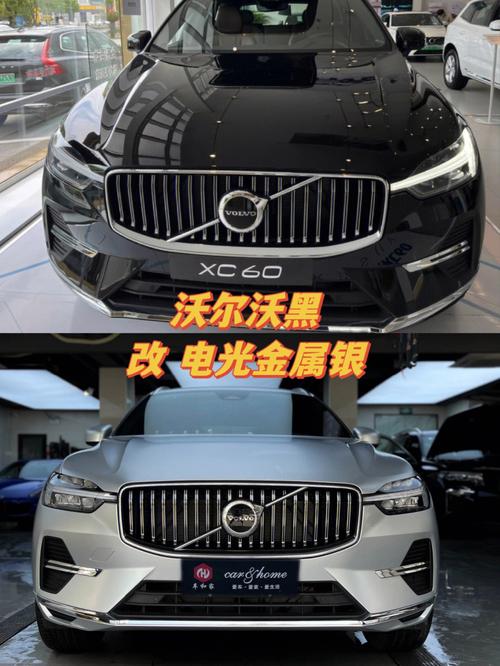 沃尔沃xc60颜色(沃尔沃xc60有哪几种颜色,沃尔沃xc60什么颜色好看)