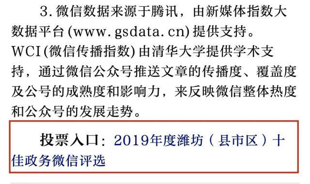 大众日报微信公众号 为什么微信公众号里大众日报搜不到