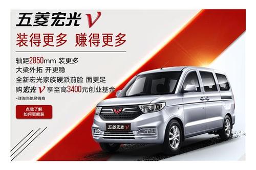 五菱新车新消息8款(五菱即将上市的新车)