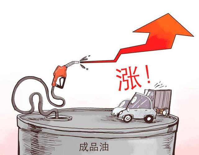 今晚石油涨价新消息(油价八连涨,近期为何油价一直涨)