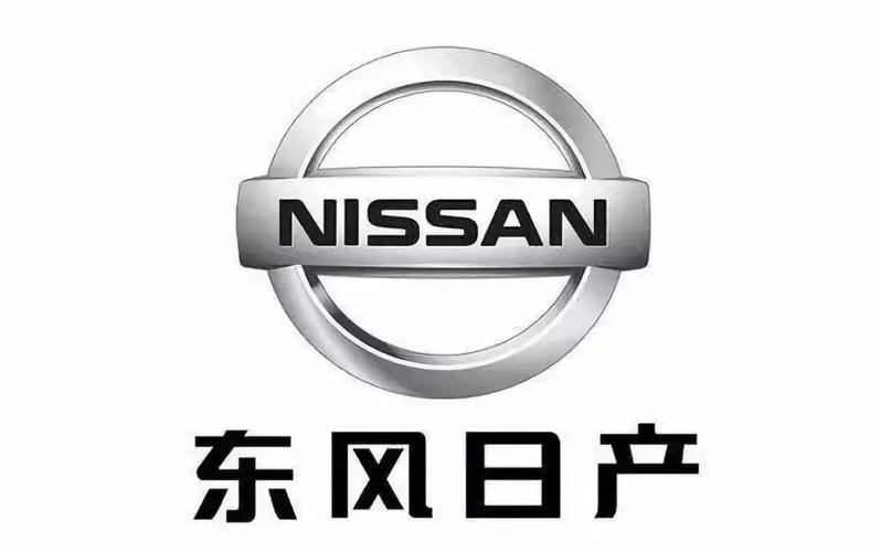 东风郑州日产车型大全(日产尼桑所有车型的型号简称字母缩写)