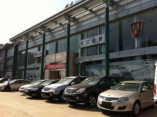 武汉哪里买车便宜 武汉哪里有集中的4S店