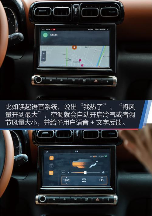 东风雪铁龙智行app 东风雪铁龙app智行怎么总是服务器开小差