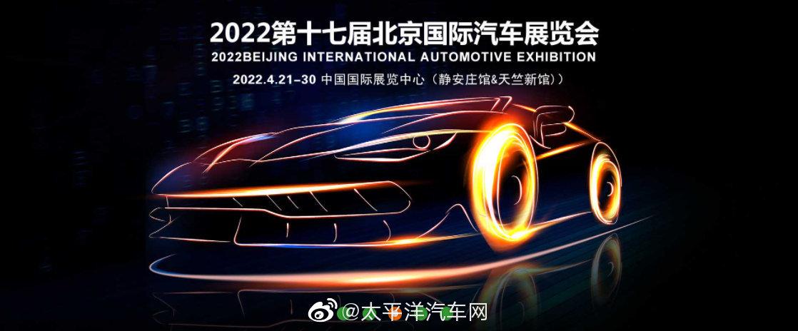 2022年成车展时间表(车展2022最新时间表)