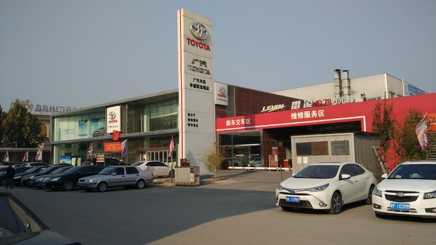 北京广汽丰田汽车4s店(北京广汽丰田4s店北京丰田4s店)