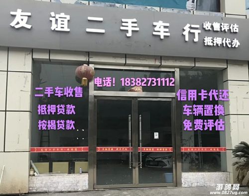 二手车收售大全集 二手车店名字大全集