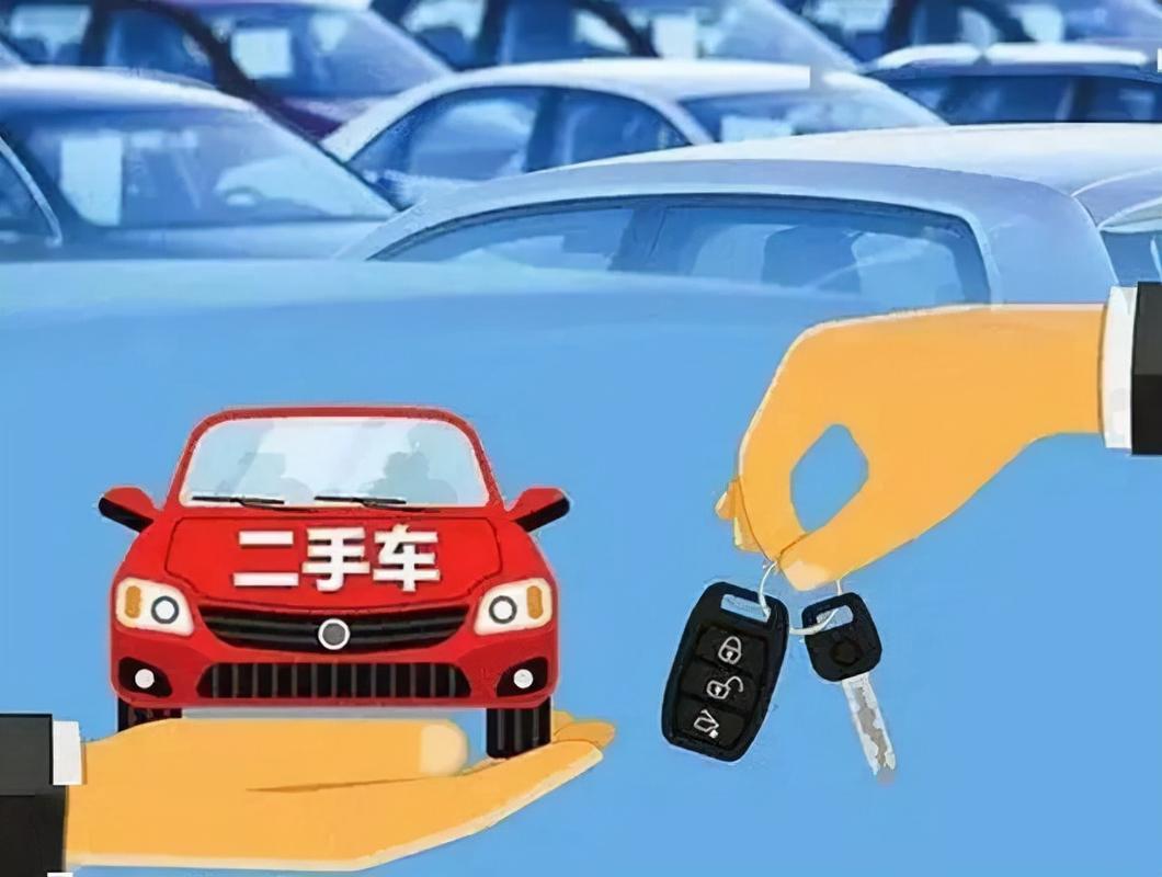 北京私人一手车转让 个人买二手车需要注意什么