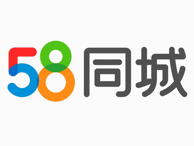 同城58二手交易平台(58同城是什么意思)