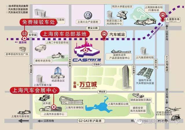 上海汽车会展中心 上海汽车会展中心地址坐几号线