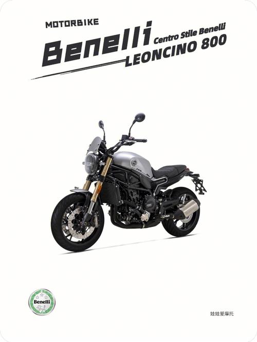 benelli摩托车 Benelli是什么牌子的摩托车