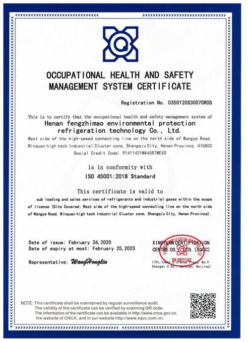 certificate certificate和certification区别是什么