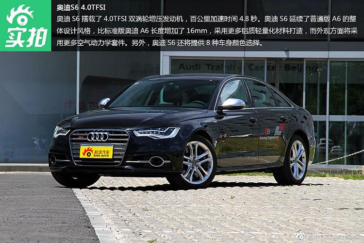 奥迪a6s6哪个档次高(奥迪s6与a6有区别吗)
