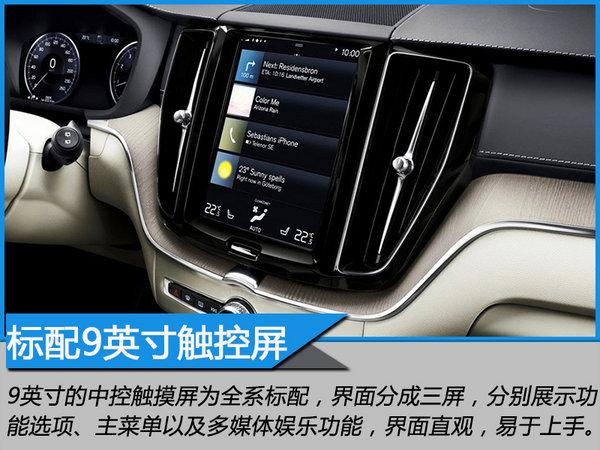 xc60沃尔沃参数配置 xc60参数配置表