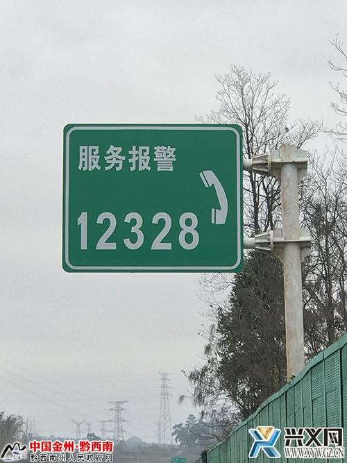 山西12328高速路况(山西高速公路路况及报警救援电话是多少)