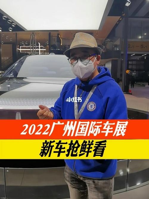 广州车展2022门票(2022广州国际汽车展门票怎么买广州车展门票购买)