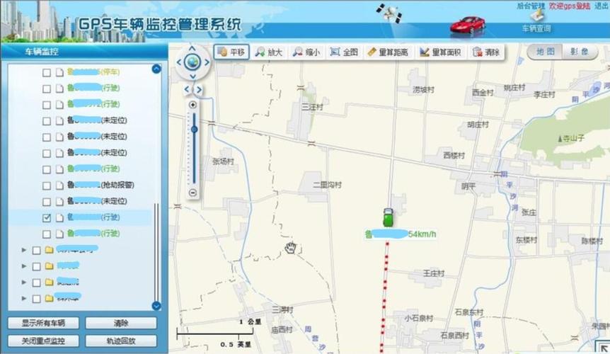 gps车辆定位系统登录(gps车辆管理系统怎么用户登录)