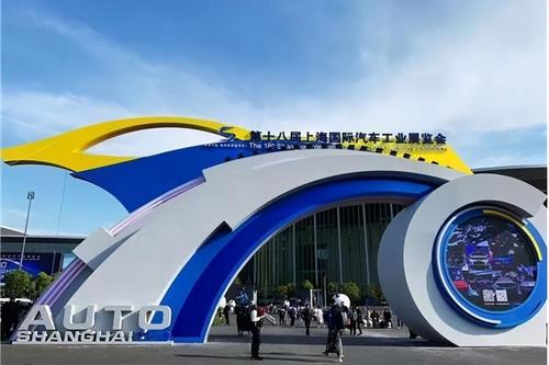 2022上海汽车博览会 上海汽车展会2023年时间表