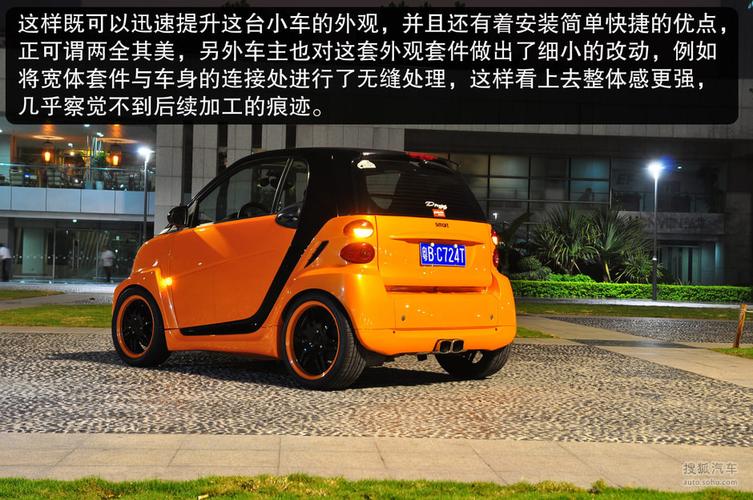 奔驰smart改装(我的小胖子,2018款smart forfour四门先锋改装清单!)