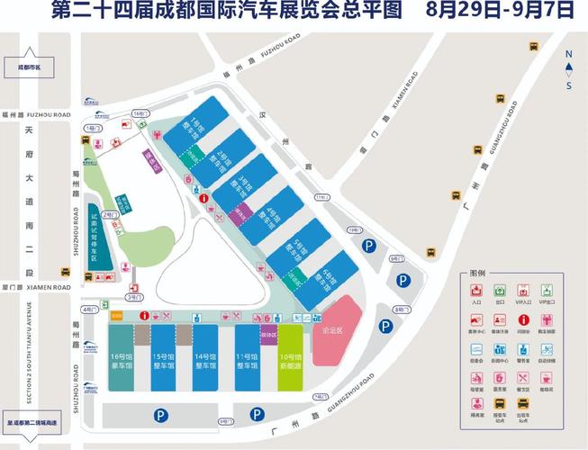 2020成车展地点时间(2021成都国际车展地点和时间)