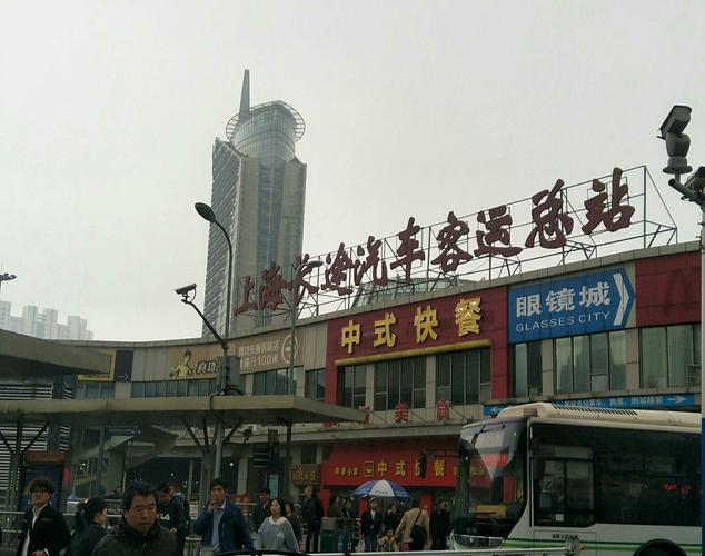 上海长途客运总站订票 上海长途汽车客运总站在哪里!