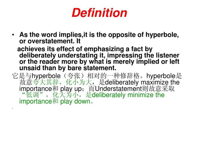 deliberately(deliberately 同 intentionally分别)