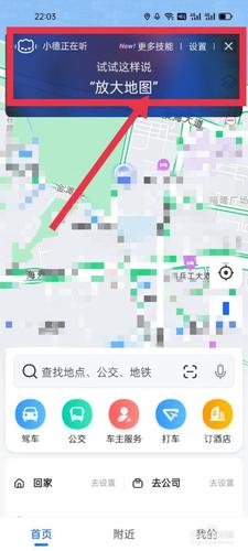 导航地路线语音提示(如何使用导航地图路线语音提示)