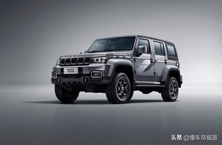 北京bj60预计售价多少(北京BJ60预售价或25万元起 将于成都车展开启预售)