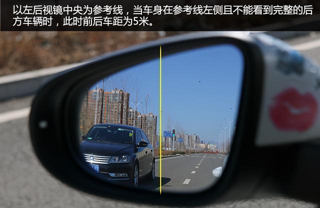 后视镜看车距离口诀 左右后视镜看车距离口诀是什么