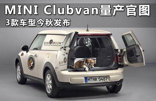minisuv车型 suv和minivan 的区别