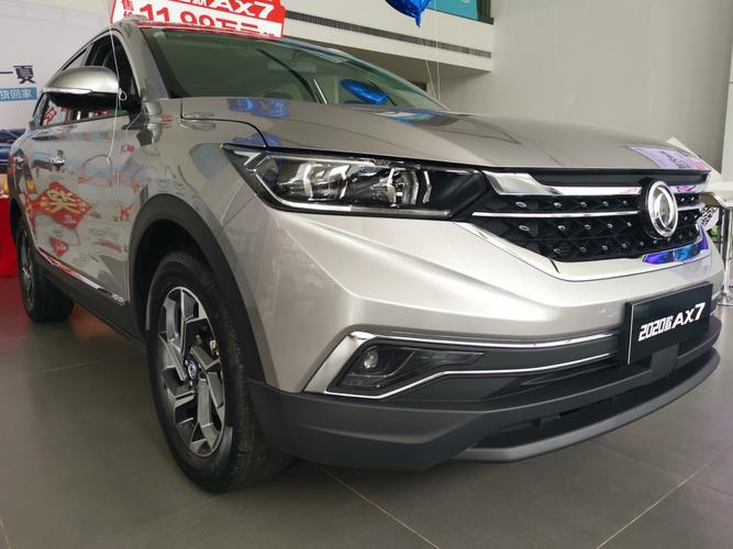 2023款东风风神ax7(3款全新车型领衔,东风风神发力2020)