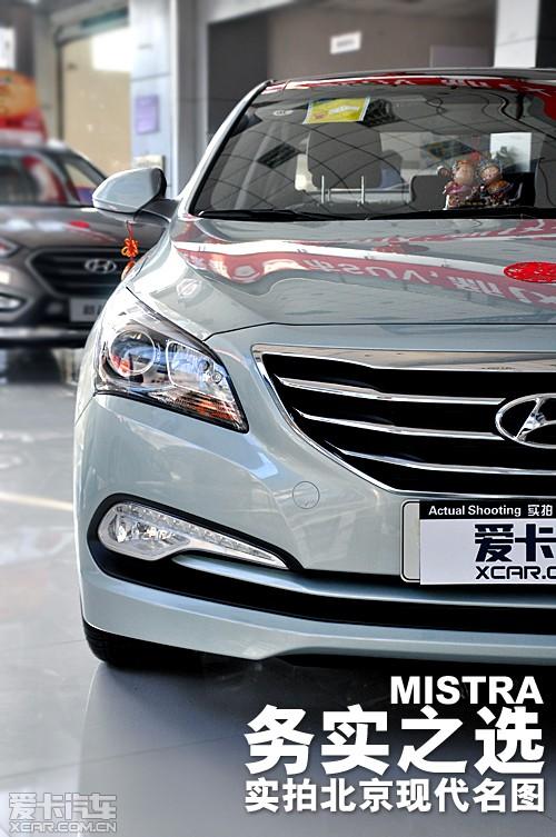 北京现代mistra(mistra是现代哪一款车多少钱)