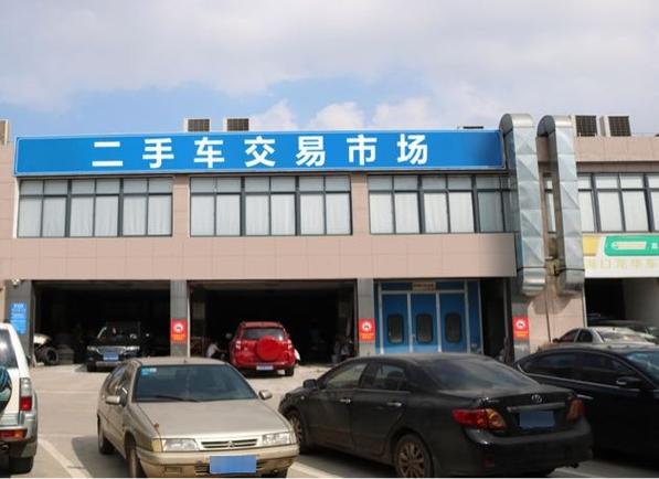 杭州收二手车联系电话(杭州最大二手车市场在那里)