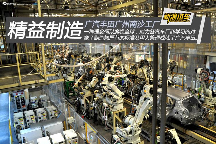 丰田在中国有几个工厂(丰田在中国有哪些工厂)